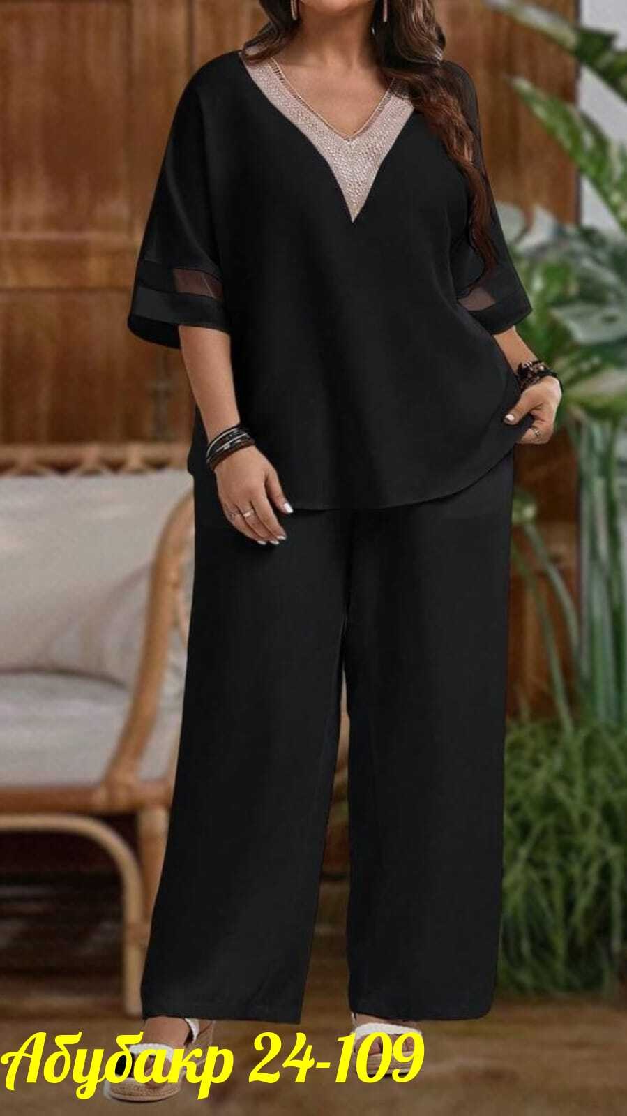 женский костюм,стильные костюмы,костюм двойка,женские костюмы больших размеров,женский костюм двойка