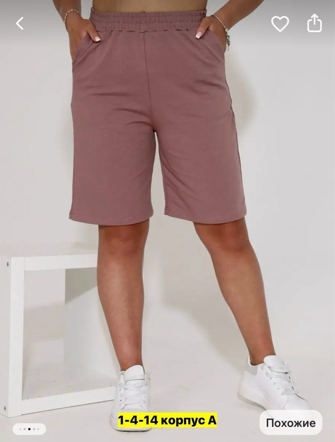 брюки женские,костюм из футера женский,трикотажный костюм,женские спортивные брюки,трикотажные брюки