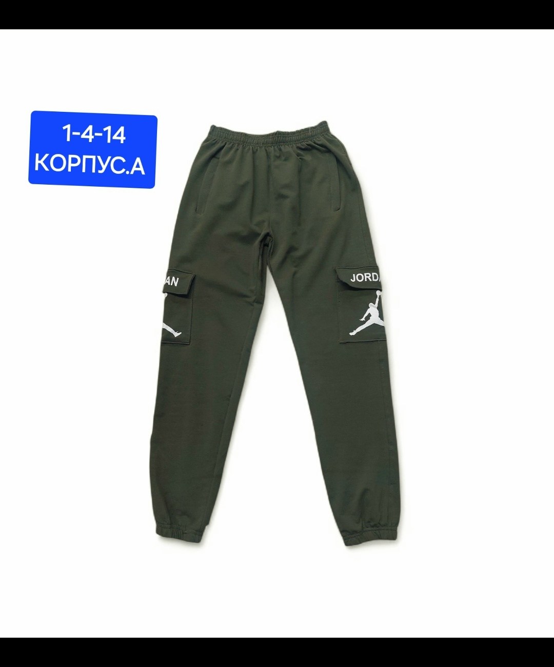 спортивные штаны,брюки спортивные,брюки для мальчиков,джоггеры брюки,брюки спортивные для мальчик