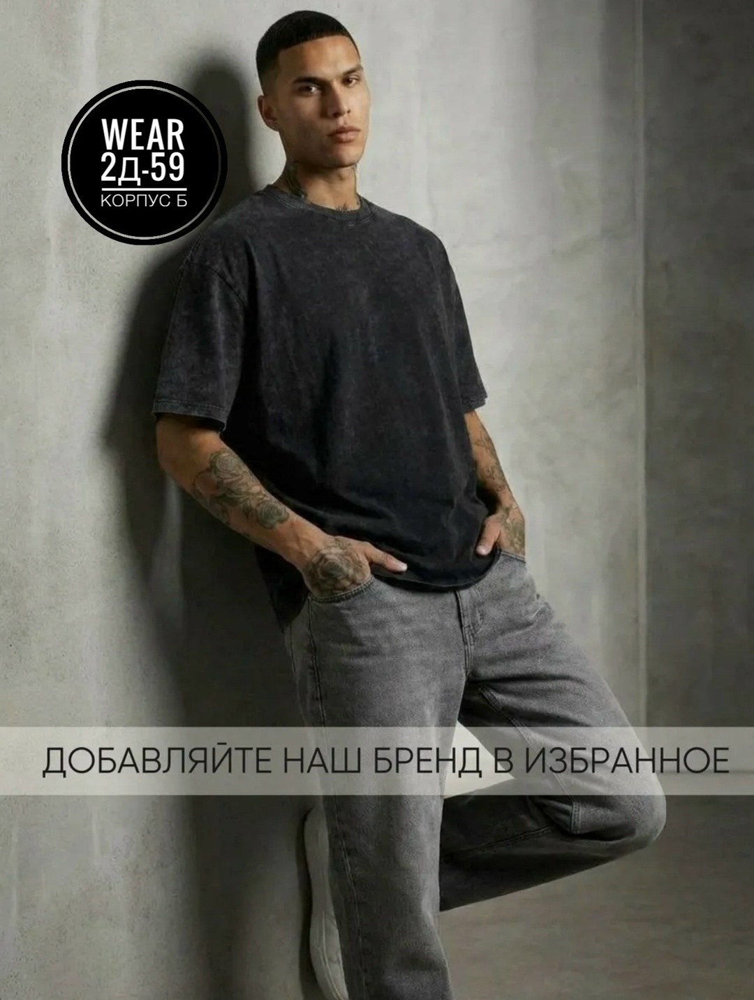 футболка мужская оверсайз,мужская мода,футболки оверсайз мужские для зала,мужская футболка,футболка оверсайз