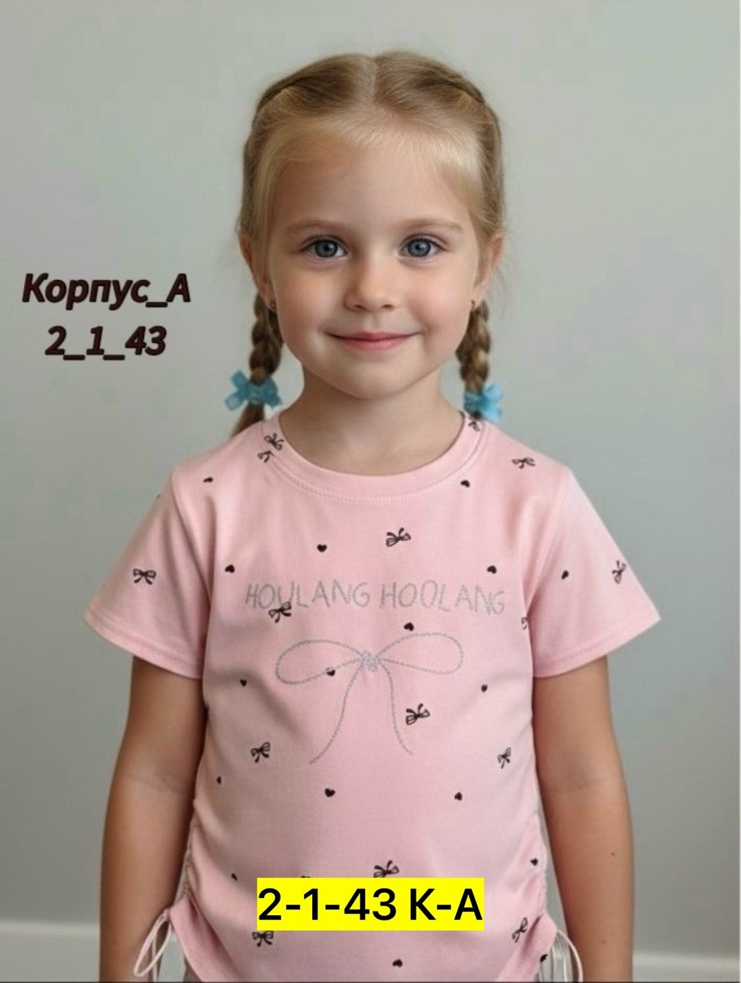футболки для девочек,футболки детские,футболки детская с принтом,детская футболка,футболки для мальчика
