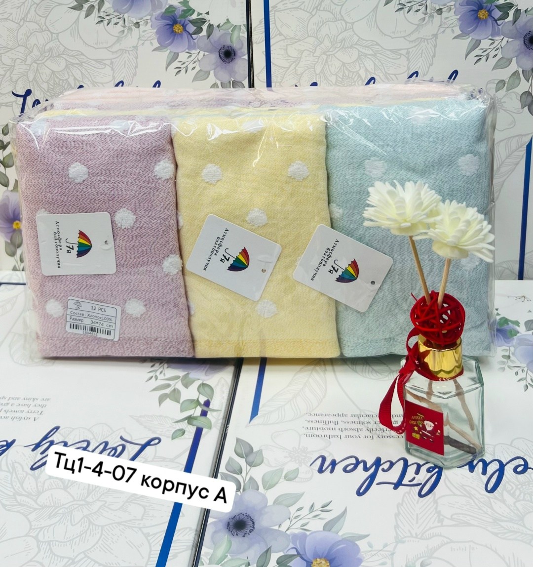 полотенца махровая,полотенце хлопок,хлопковые полотенца,полотенца для рук,полотенца для кухня