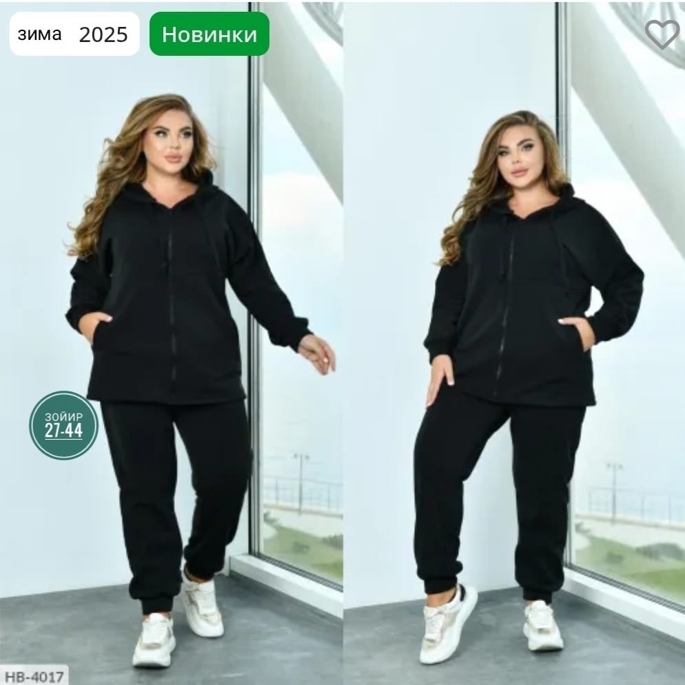 спортивные костюмы женские больших размеров,cпортивный костюм больших размеров,костюм женский спортивный большие размеры,женские спортивные костюмы,стильные спортивные костюмы женские больших размеров