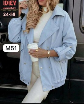 Верхняя одежда