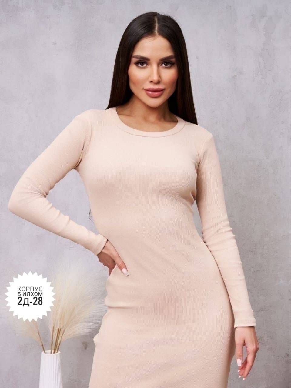 женская платья лапша,синее платье лапша,платье женской,платье лапша,трикотажное платье