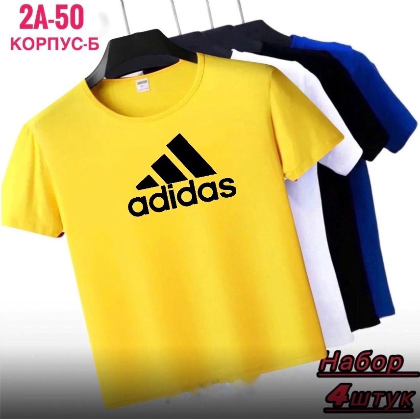футболки мужские,футболки для мальчика,футболки детские,цвета футболок,футболки адидас