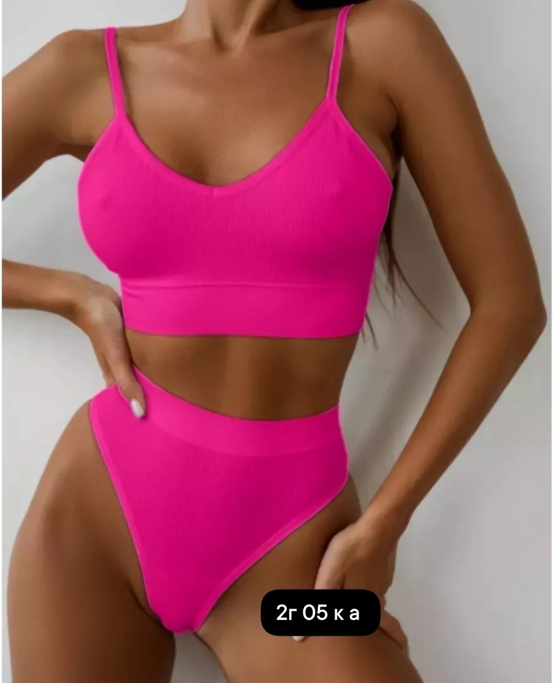 комплект нижнего белье бесшовный,нижнее белье комплект бесшовный в рубчик,женское бесшовное нижнее белье,комплект нижнего белья женский бесшовное,женская нижнее белье