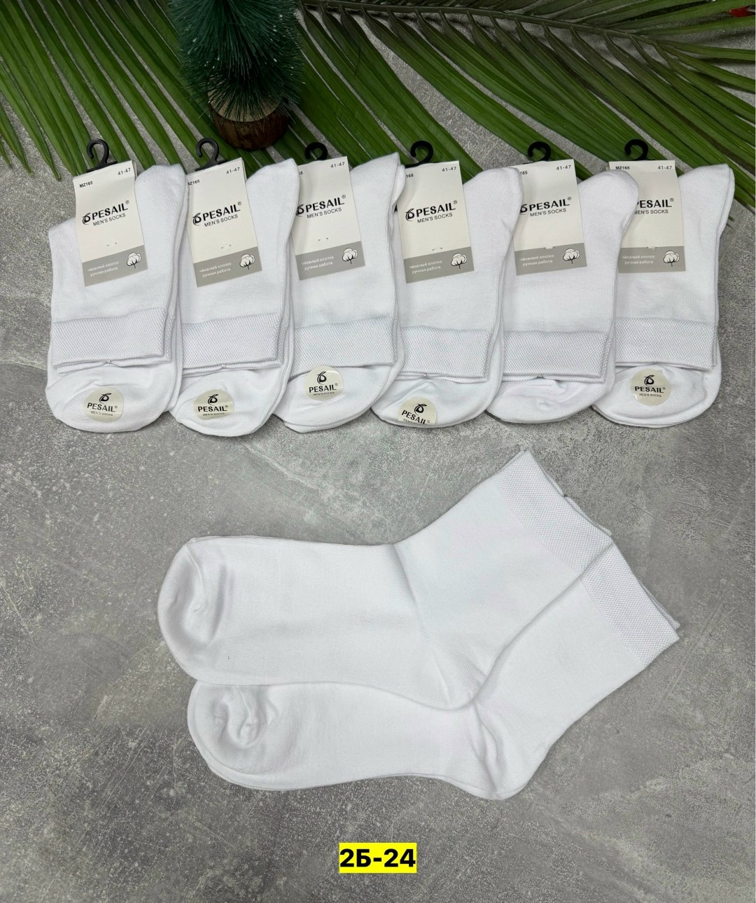 носки женские 10 пар,носки мужские,носки женские,носки комплект,носки женские белые