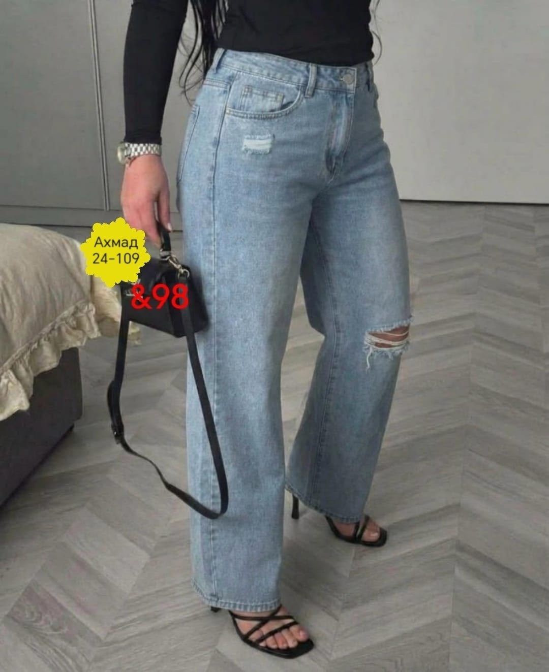 джинсы женские широкие,женские джинсы,джинсы,джинсы широкие,модные джинсы