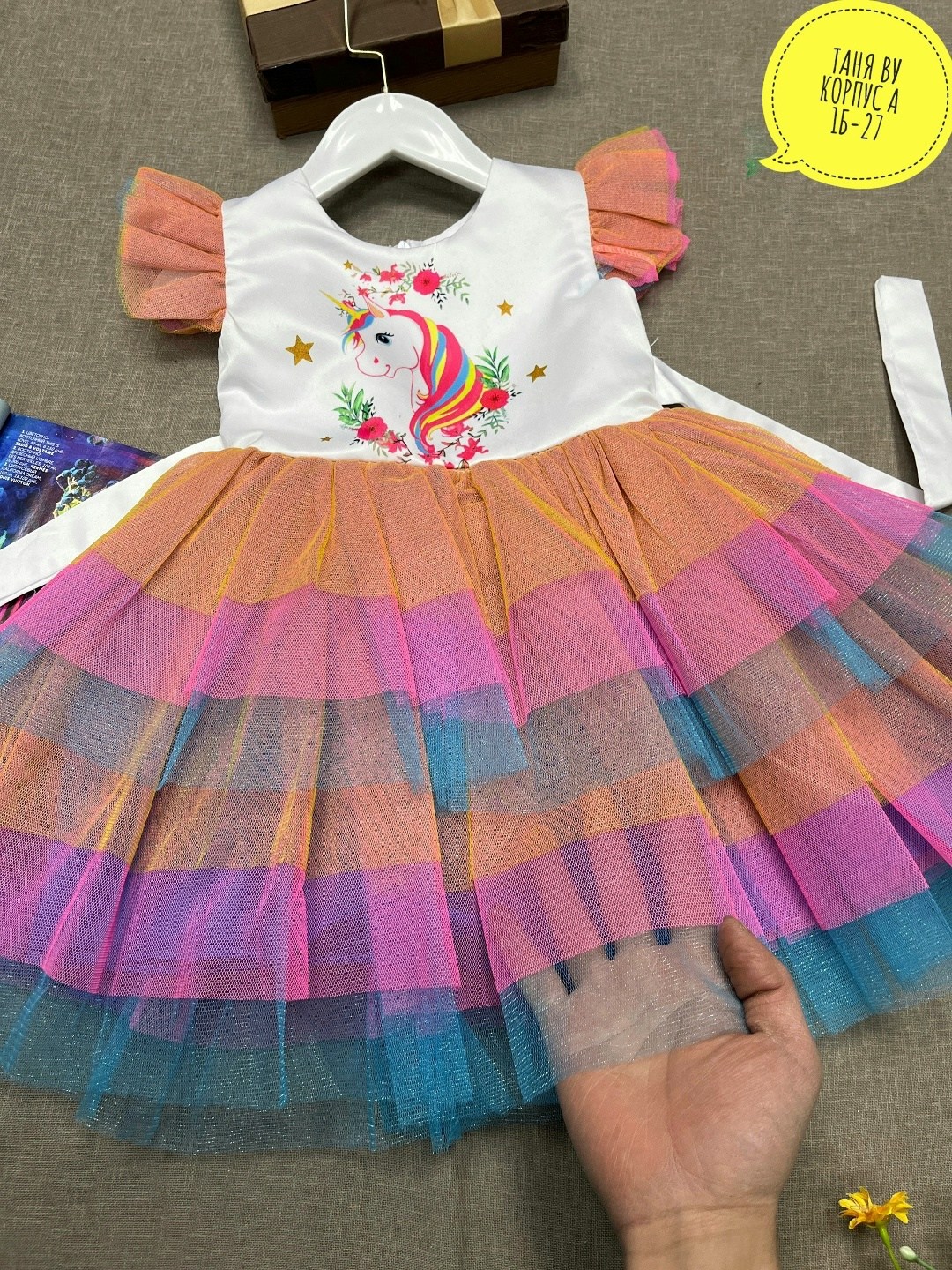 платье нарядное для девочек,детские платья для девочек,платья для девочек,платье единорожка для девочки,платье для девочки пышное