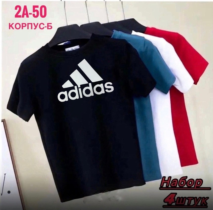 футболки мужские,футболки для мальчика,футболки детские,цвета футболок,футболки адидас