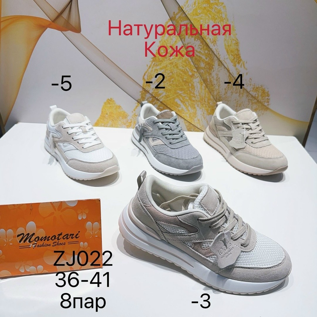 ,кроссовки женскиe,кроссовки для женщин,женская ,спортивная