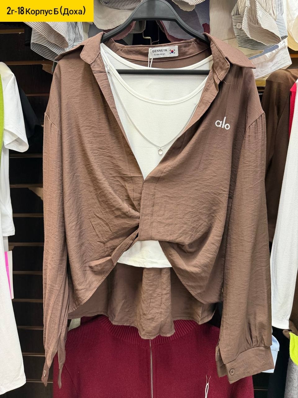 повседневная рубашка,рубашка блузка,женская рубашка,рубашка модная,рубашка