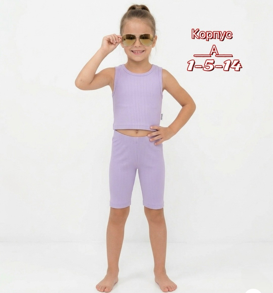костюм для девочек,летний костюм для девочек,костюм для девочки в рубчик,летний костюм топ с велосипедками sovalina 223713345,одежда для девочек