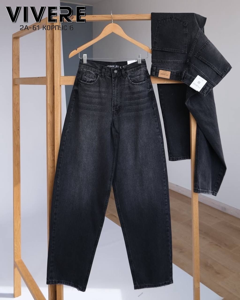 женские джинсы,джинсы,широкие джинсы,джинсы свободного кроя,широкие женские джинсы