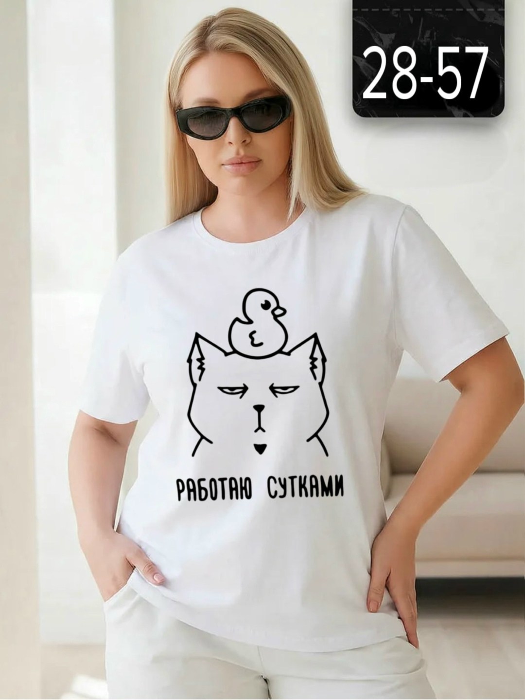 футболки женская,футболка женская белая,футболки женские с принтом,футболки для женщин,футболка