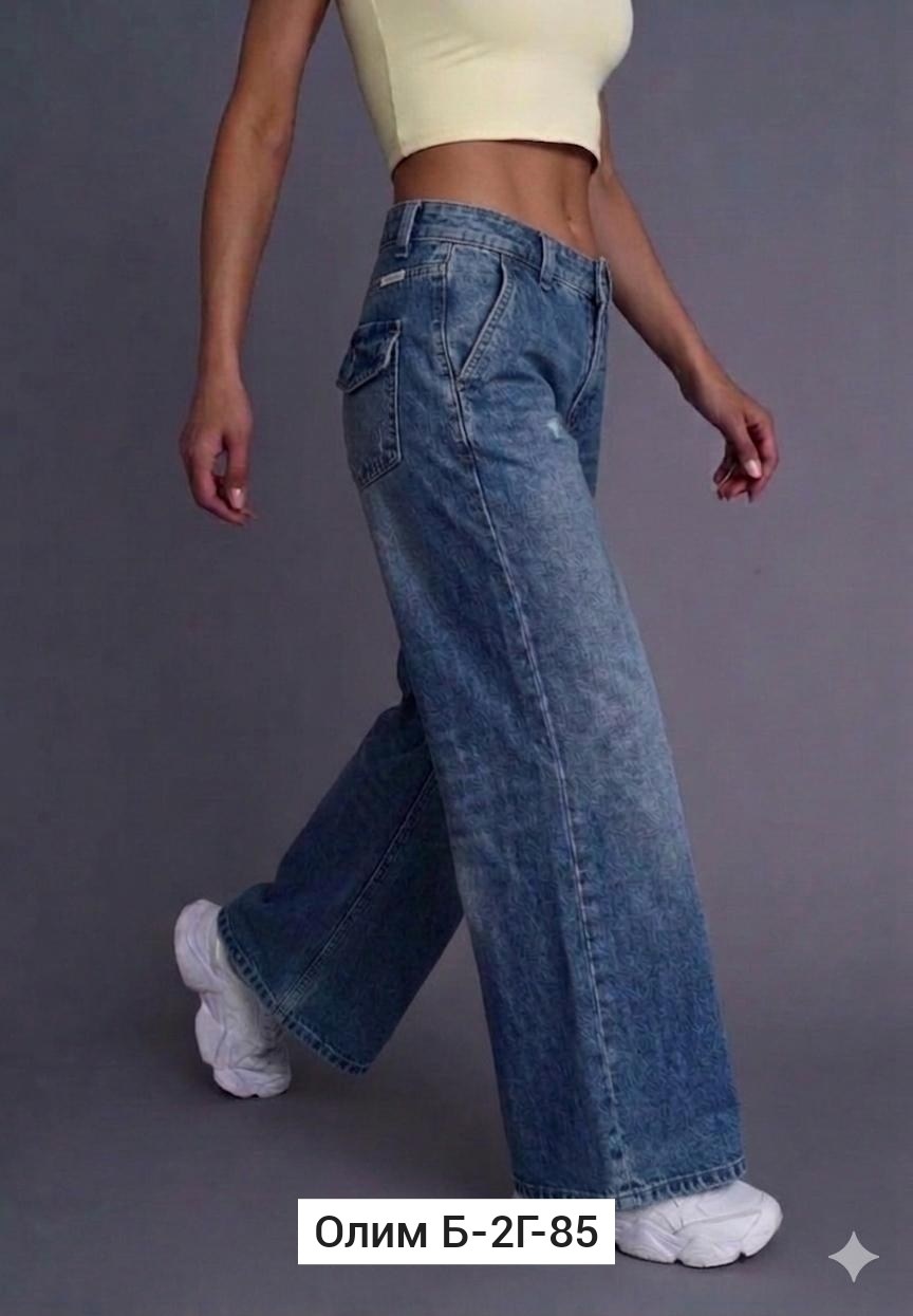 джинсы палаццо,джинсы,женские джинсы,женские джинсы палаццо,модные джинсы
