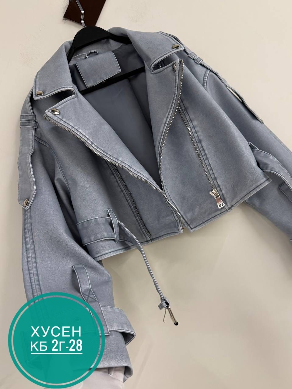 косуха куртка,кожаная куртка косуха,куртка кожаная,косуха,женская кожаная куртка косуха