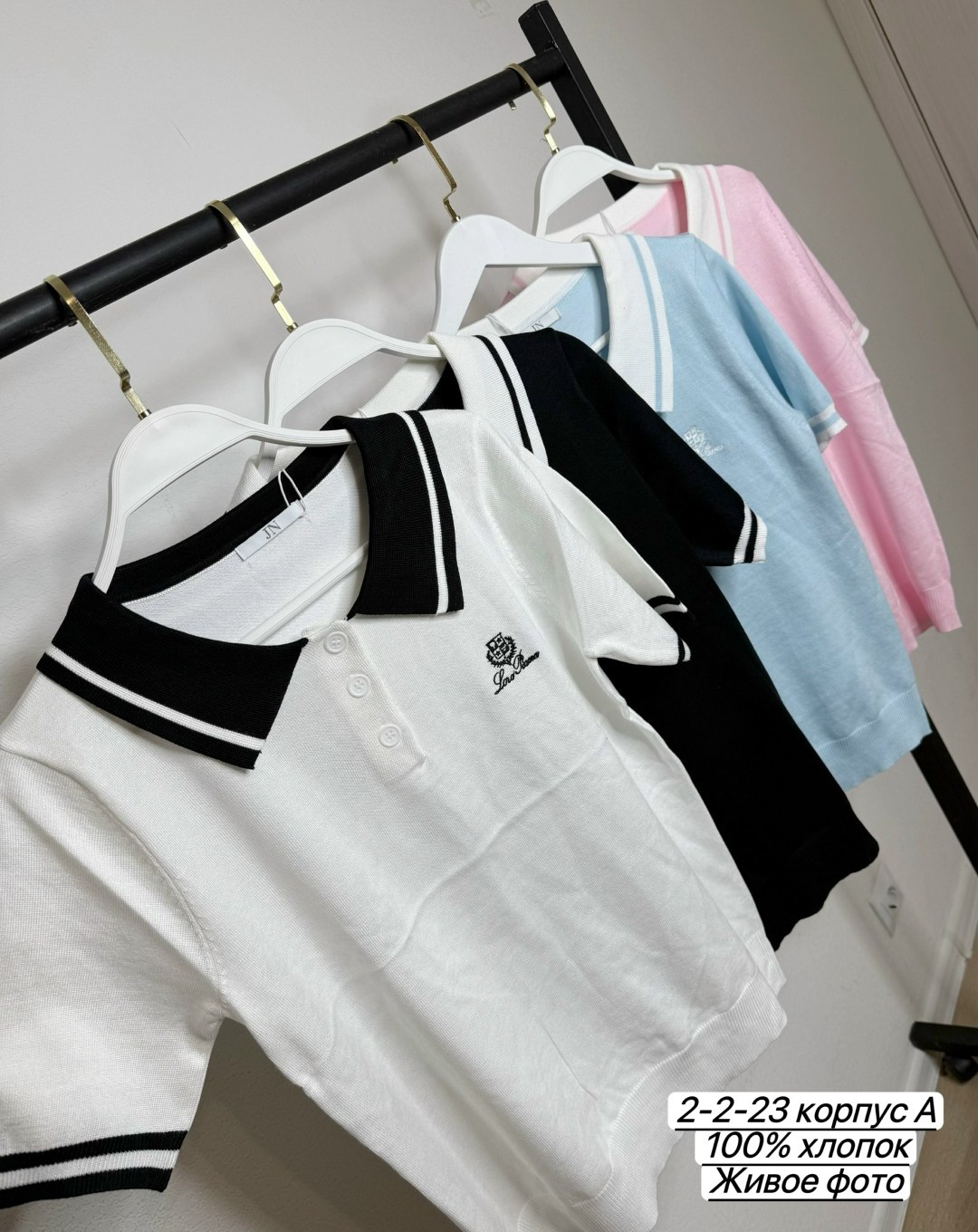 джемпер с воротником поло,джемпер с воротником,джемпер голубой,джемпер поло,футболка женская поло