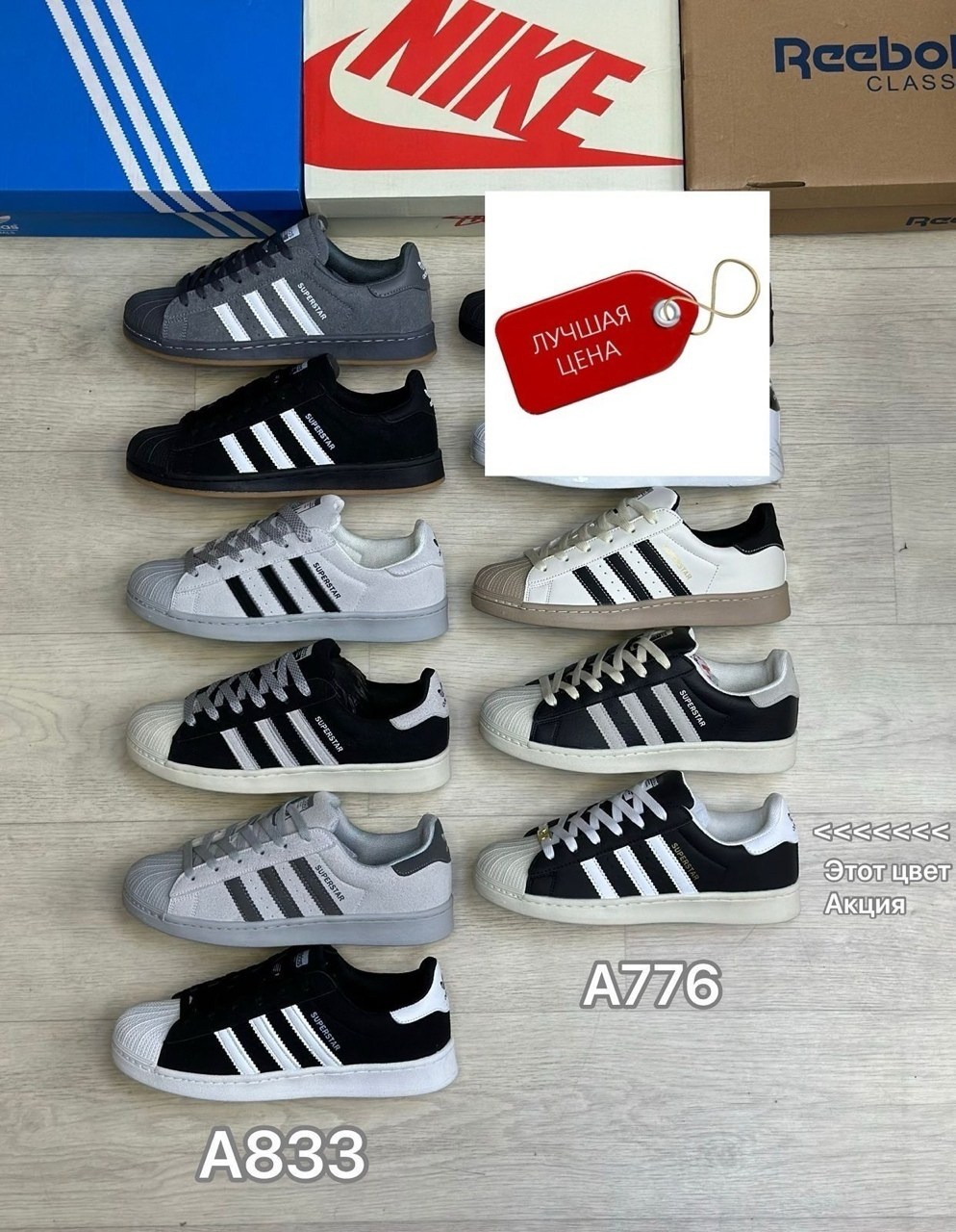 ,адидас супер стар,кроcсовки adidas superstar,adidas originals superstar,кроссовки adidas
