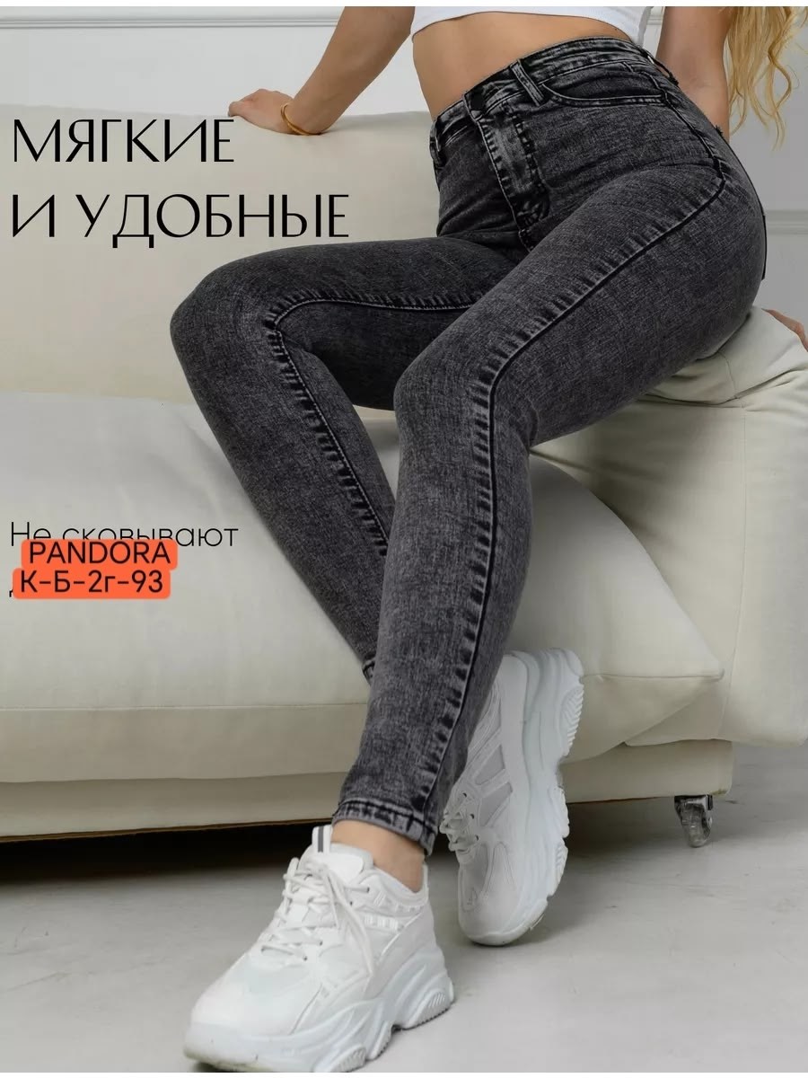 джинсы женский серый графит зауженные облегающие,джинсы женские серые,джинсы женский графит серый скинни зауженные,джинсы с высокой посадкой скинни стрейч серые,джинсы скинни серые с высокой посадкой