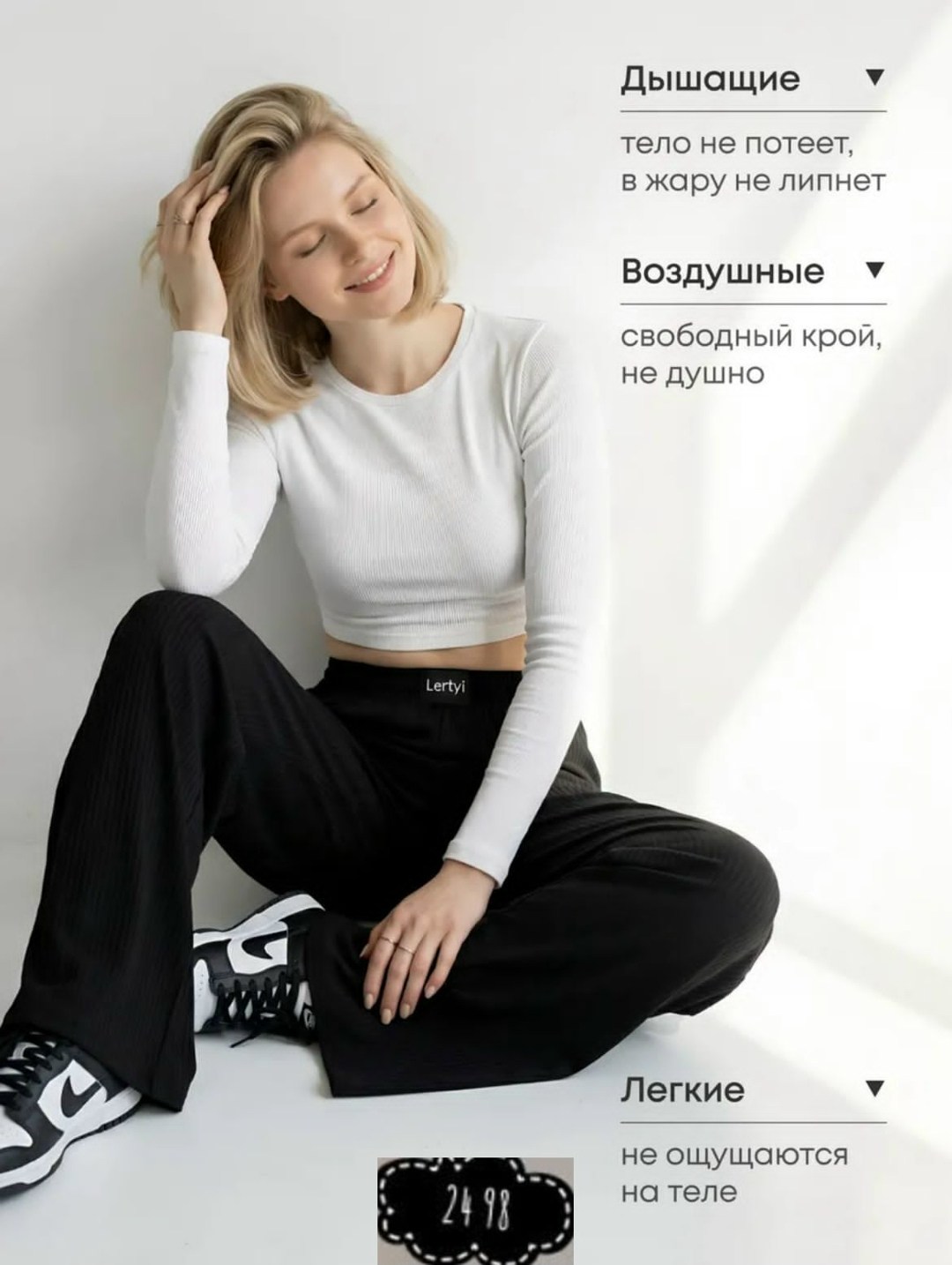 брюки лапша женские палаццо,брюки - лапша женские палаццо арт. 11678888,брюки палаццо,брюки палаццо женские,широкие брюки палаццо