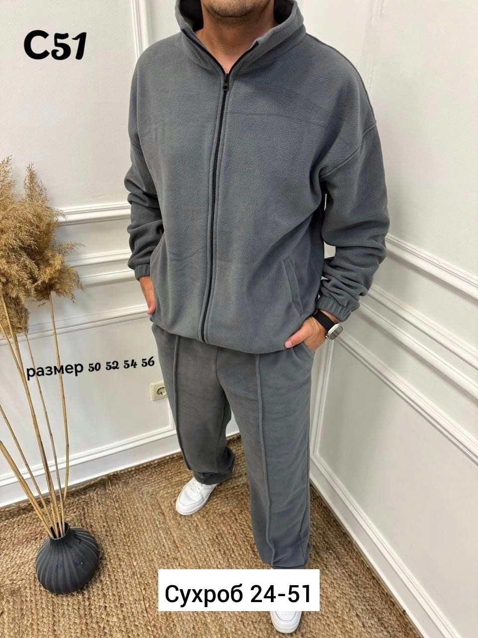 мужской спортивный костюм на флисе,костюм на флисе мужской,мужские спортивные костюмы,флисовый костюм мужской,двусторонние спортивные мужские костюмы на флисе