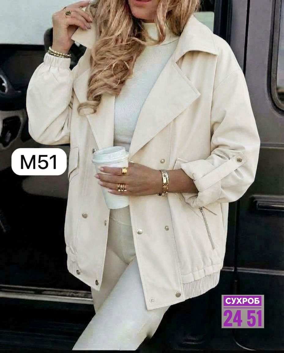 женская куртка,куртка косуха,кожаная куртка косуха voi-fashion цвет бежевый,косуха женская,женская куртка косуха