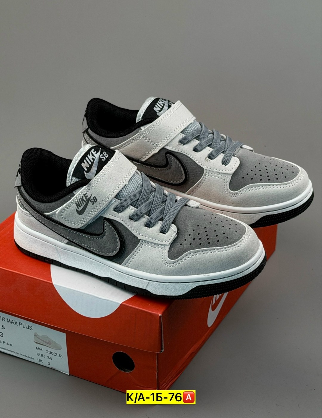 кроссовки nike sb dunk low,кроссовки nike sb dunk low цвет серый,удобные кроссовки,кроссовки женскиe,
