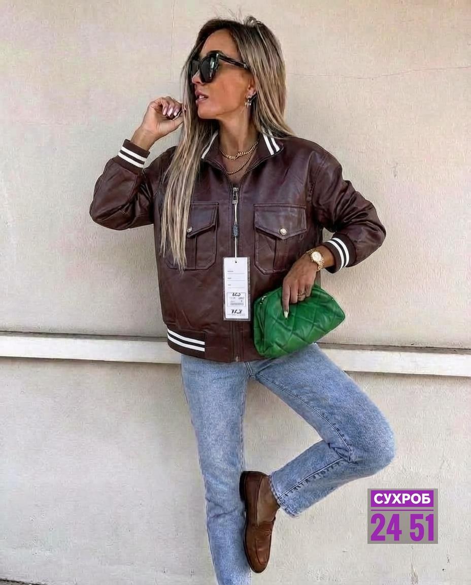 женская куртка,куртка кожаная,куртка кожаная женская,куртка,стильная куртка