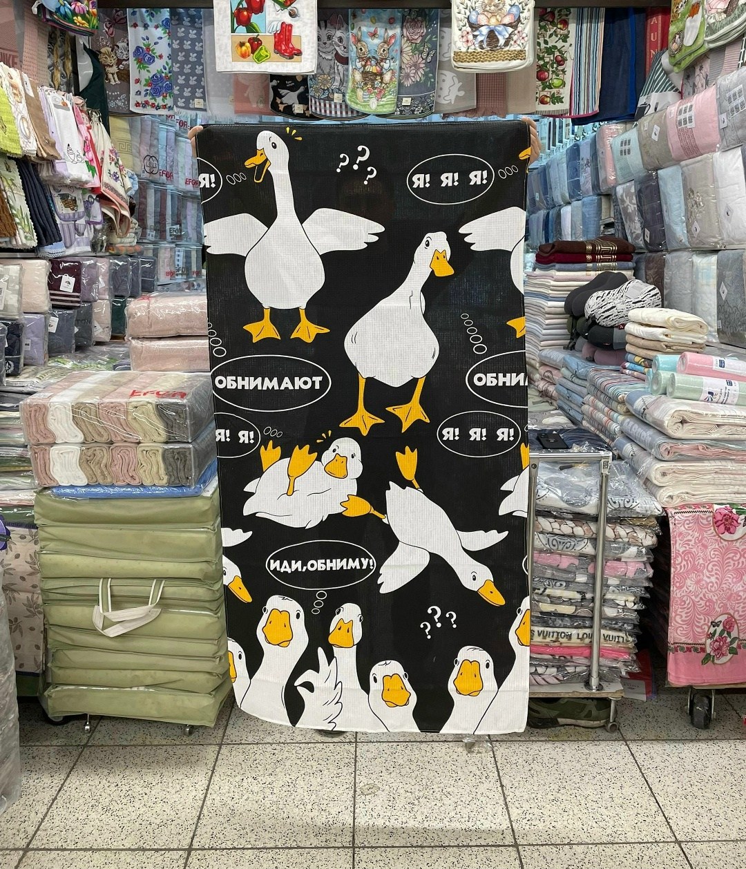 плед гусь-обнимусь,плед 180х200 детский гусь обнимусь плюшевый,плед флисовый на кровать 180х200 "гуси, иди обниму",полотенце вафельное пляжное,плед гусь-обнимусь велсофт 180х200 см