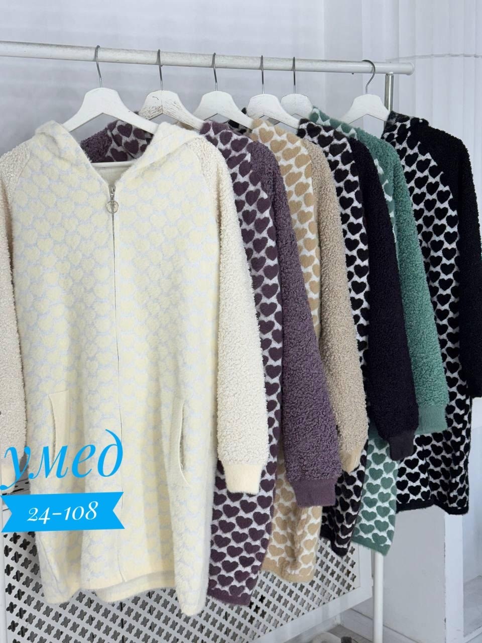 кардиган с капюшоном,кардиган,женские кардиганы,кардиган пальто,кардиган трикотаж