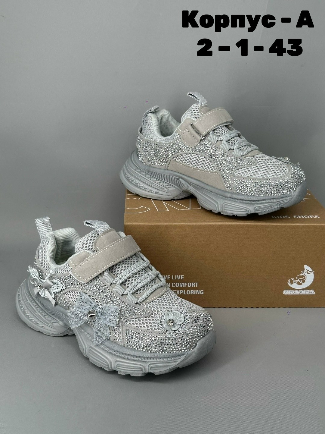 кроссовки,кроссовки детские,женские кроссовки,кроссовка детская,детская