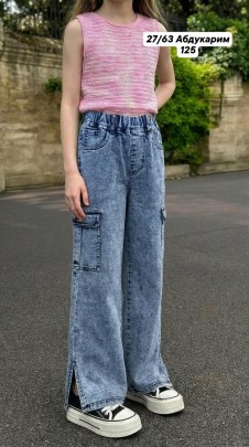 Джинсы