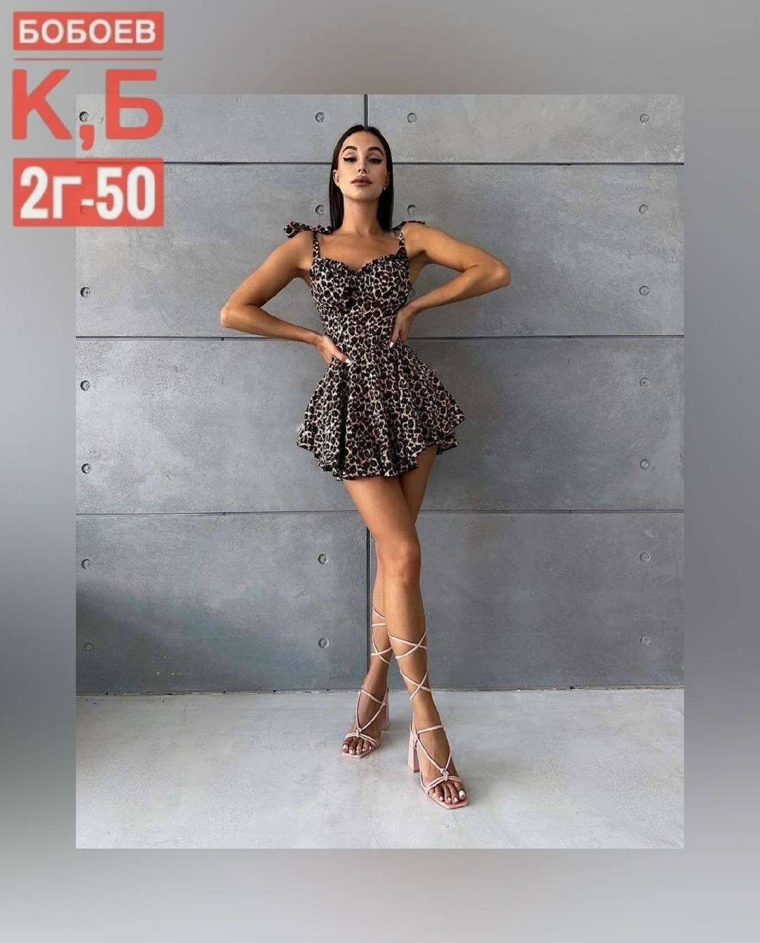 платья леопардовый,платье женское короткое,платье женской,летнее платье короткое,платье летнее