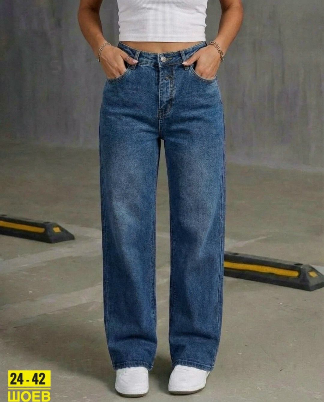 джинсы женские,джинсы,широкие джинсы,женские широкие джинсы,брюки джинсы