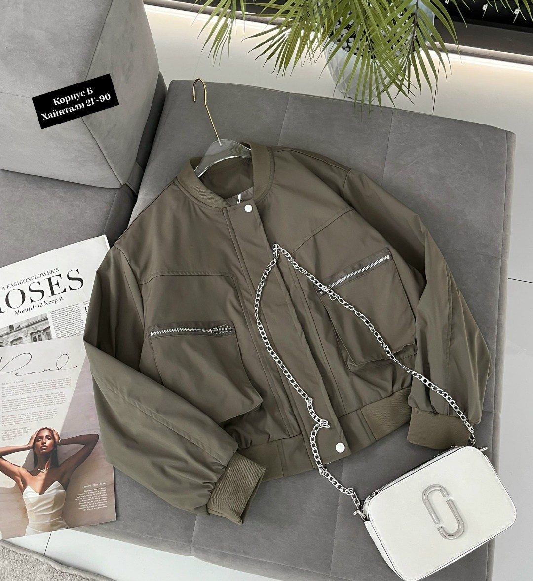 куртка бомбер,бомбер женская куртка,ветровка бомбер,женская куртка,бомбер ветровка демисезонная