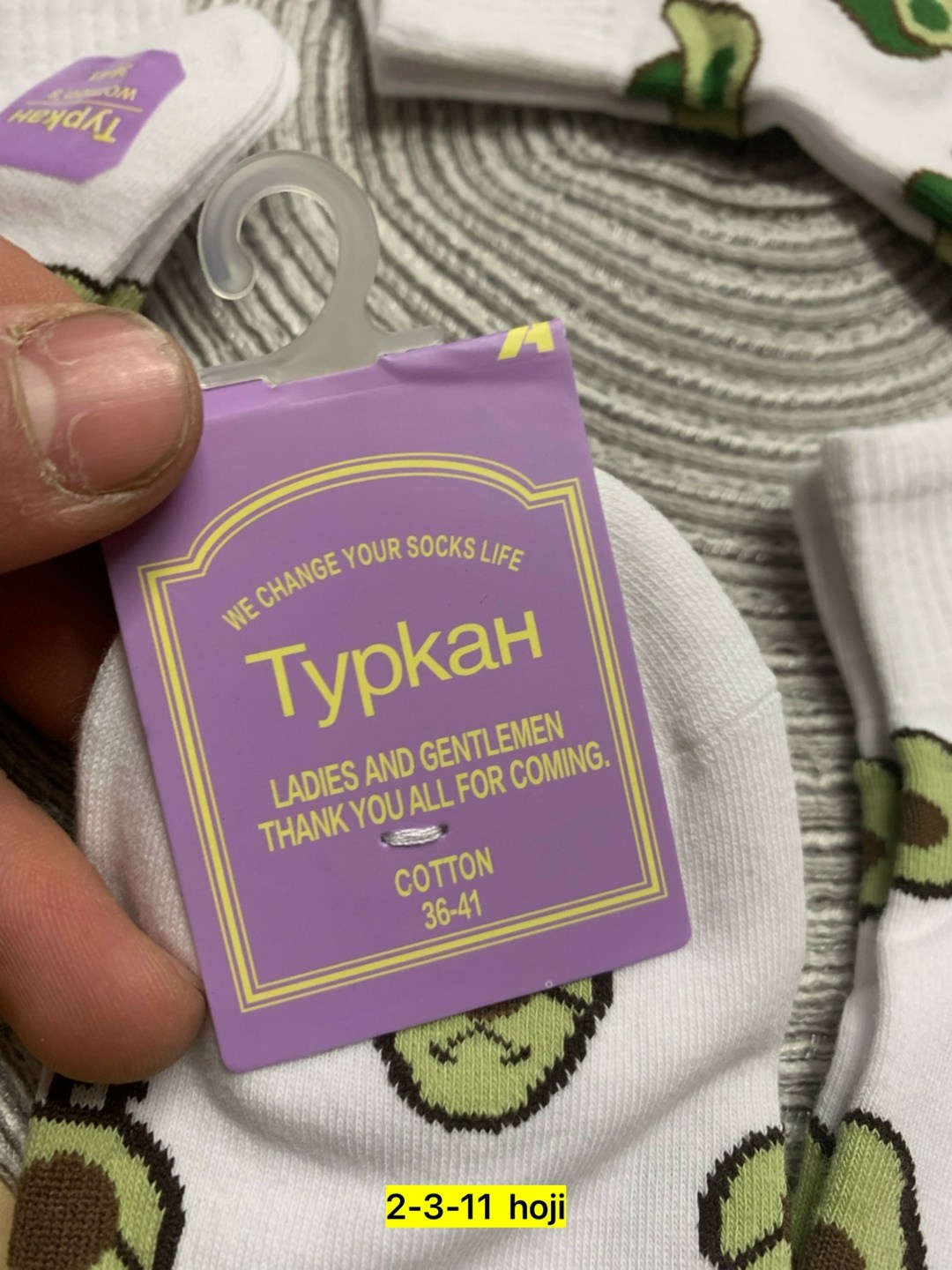 комплект носки женские,носки женские,носки женские turkan,носки с авокадо,набор женские носки