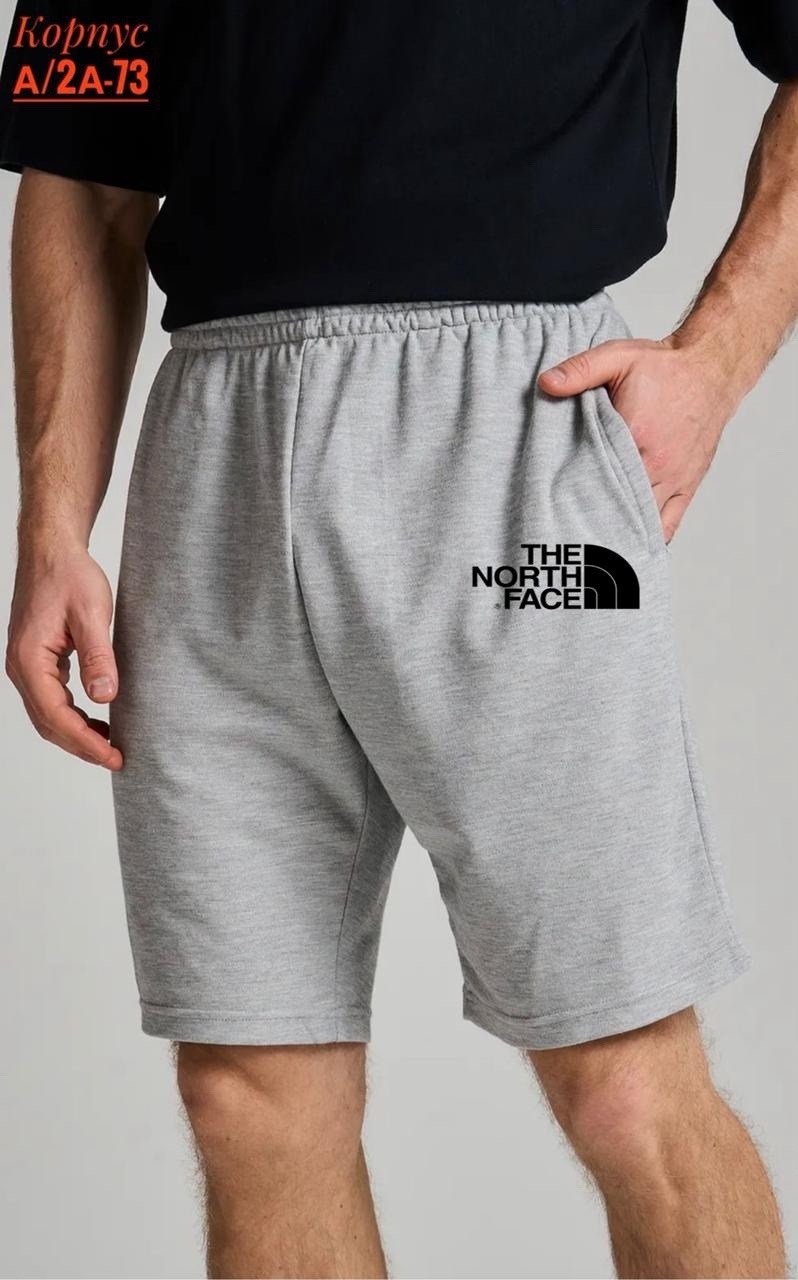 шорты трикотажные,шорты мужские,шорты,шорты твое мужские,шорты мужские спортивные