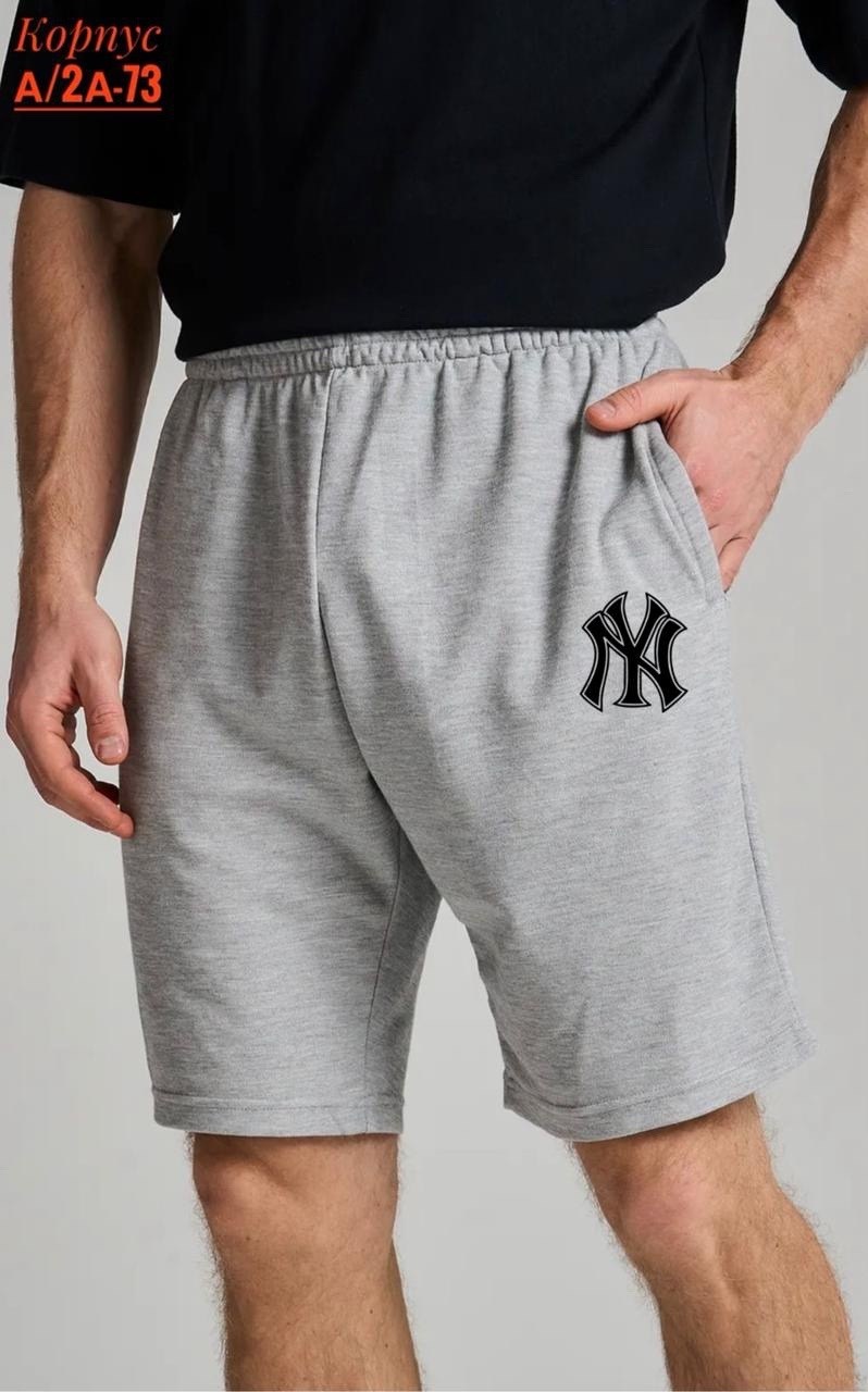 шорты трикотажные,шорты мужские,шорты,шорты твое мужские,шорты мужские спортивные