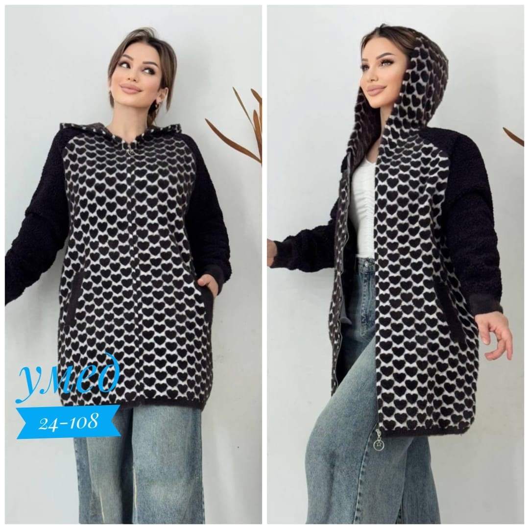 кардиган с капюшоном,кардиган,женские кардиганы,кардиган пальто,кардиган трикотаж