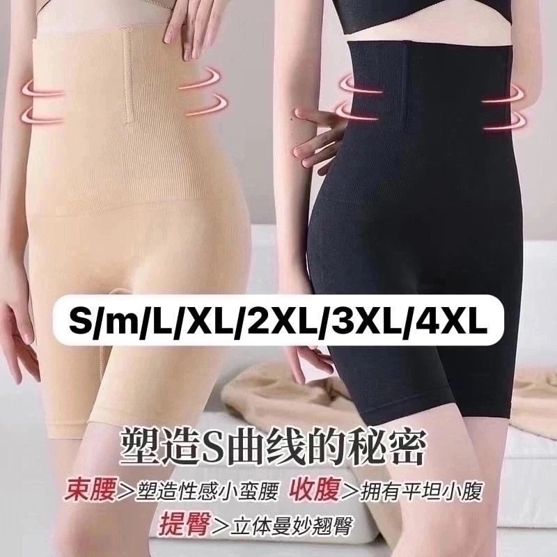 корректирующее белье для женщин,корректирующее белье для живота,корректирующее белье,утягивающие трусики с высокой талией,утягивающие шорты для бедер
