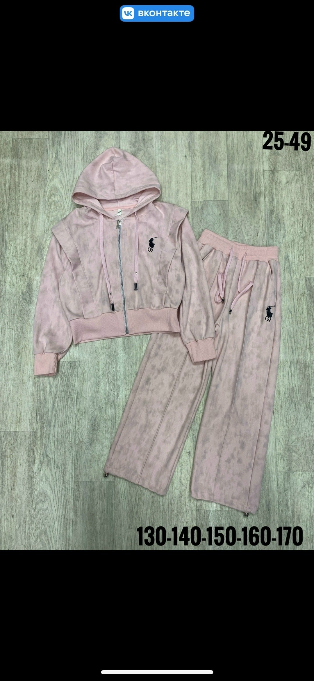 костюм спортивный велюровый,спортивные костюмы на флисе,костюм велюровый,костюм спортивный женский,костюм на флисе