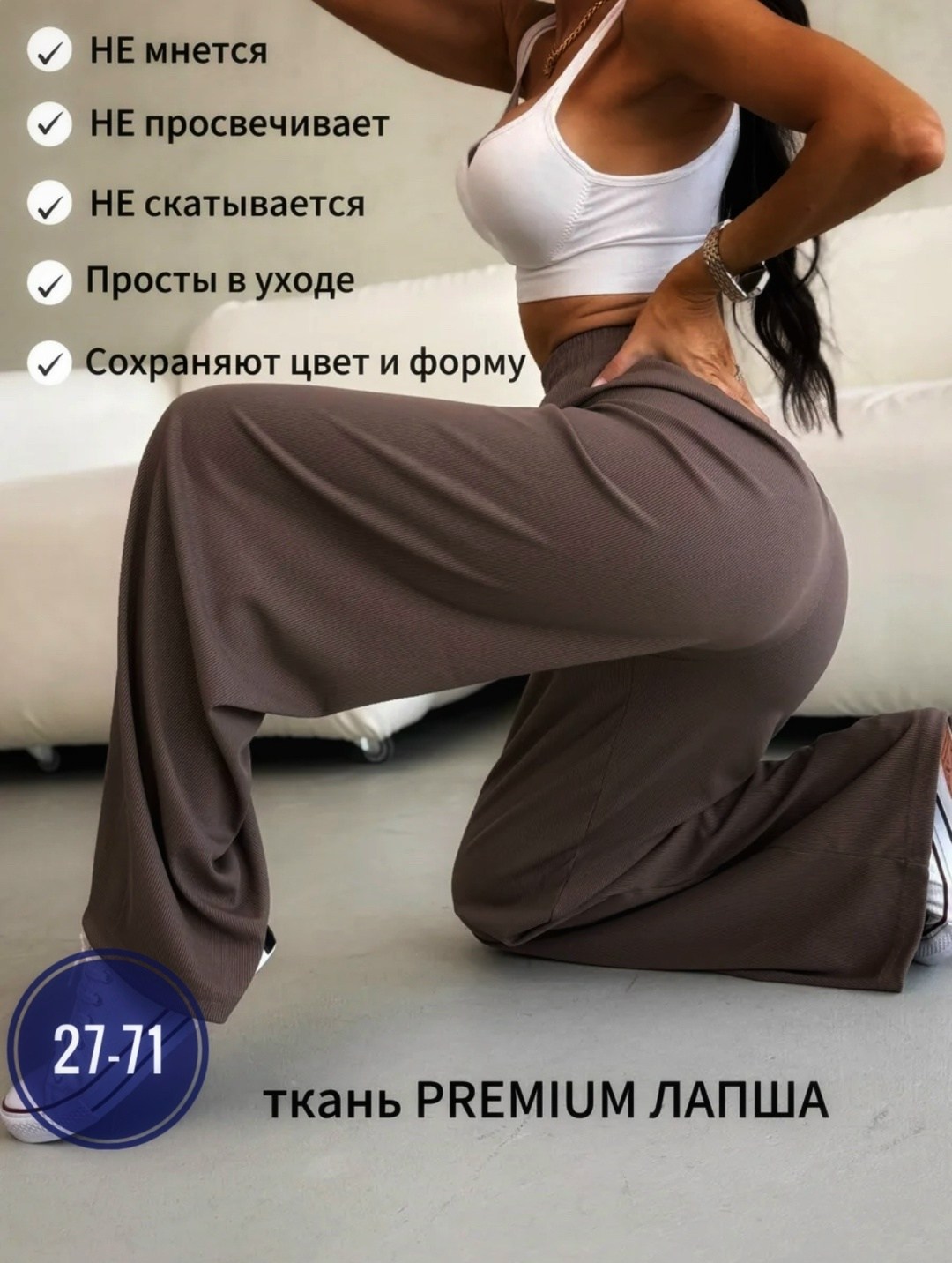 брюки палаццо широкие на резинке лапша sofiya,брюки лапша женские палаццо летние,брюки летние лапша широкие палаццо в рубчик,брюки лапша широкие домашние палаццо molly 213698249,брюки палаццо лапша же