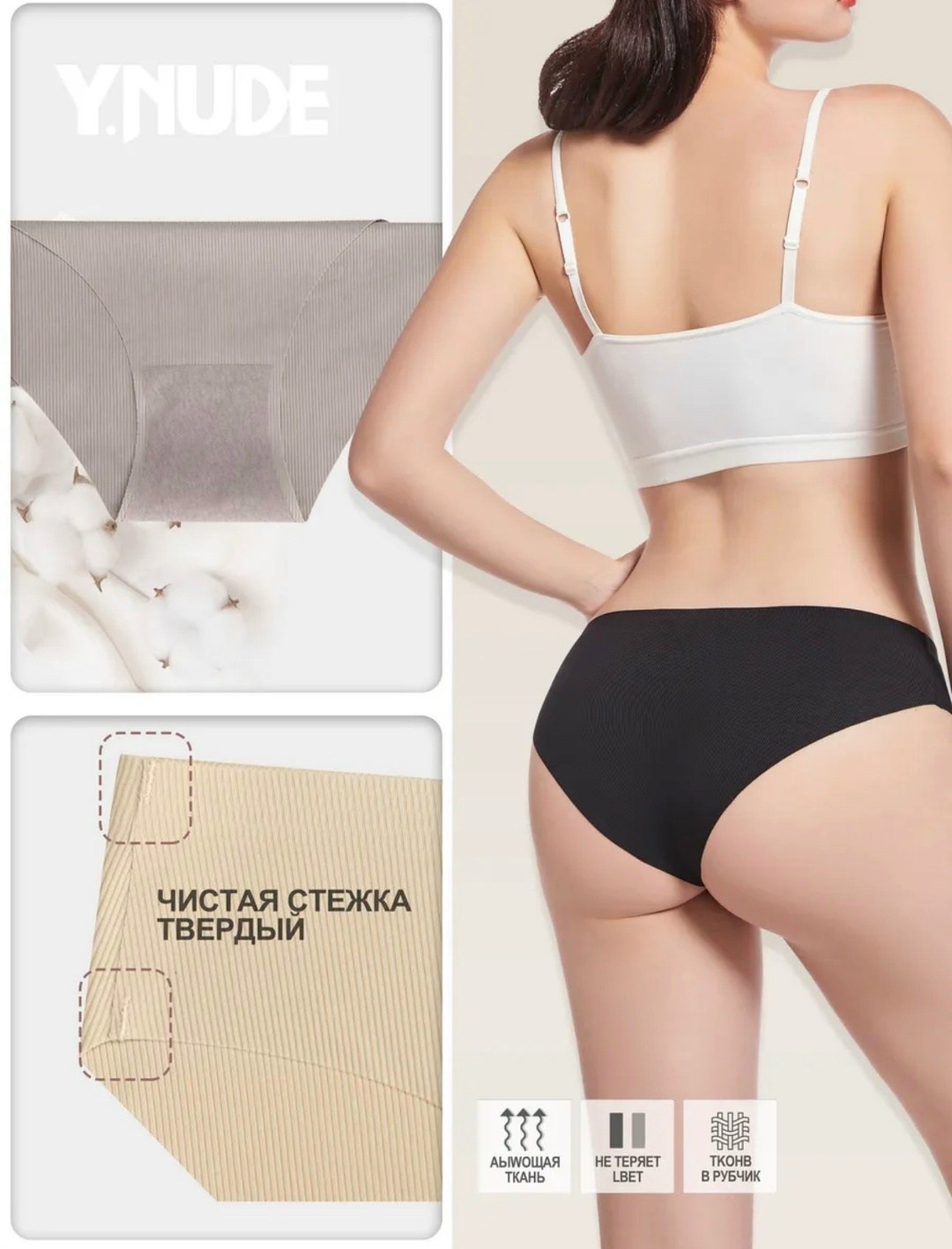 трусы женские бесшовные слипы набор 3 штуки,трусы бесшовные набор 5 штук слипы белоусов,трусы бесшовная модель слипы нижнее белье 5 шт,трусы женские слипы,комплект трусов слипы