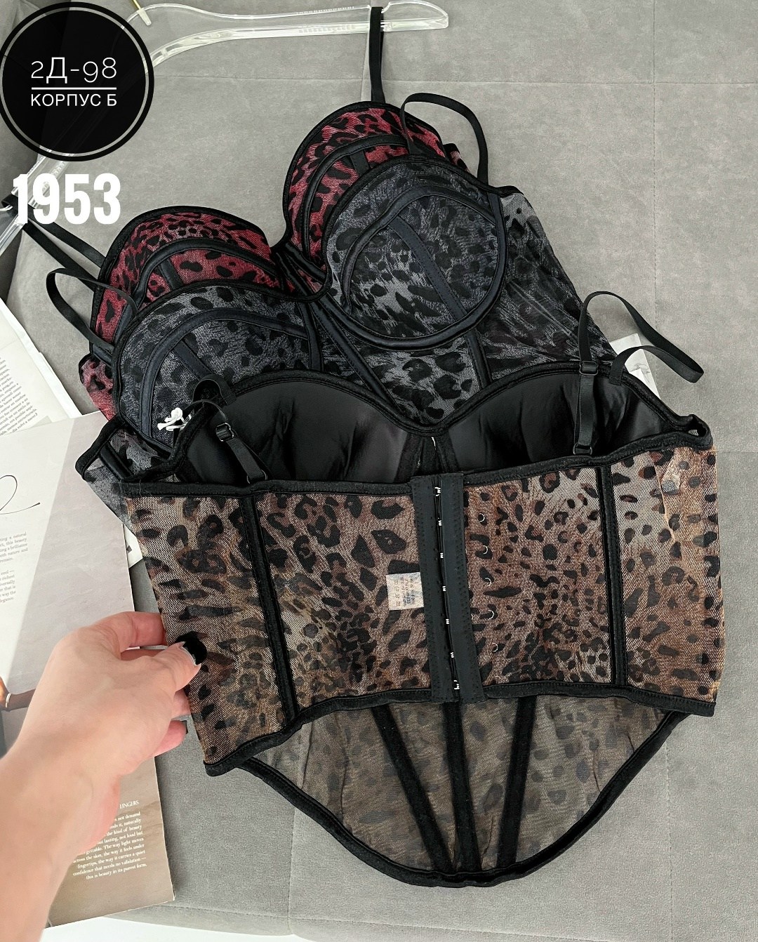 бюстье,мода модная,модные наряды,мода для девушек