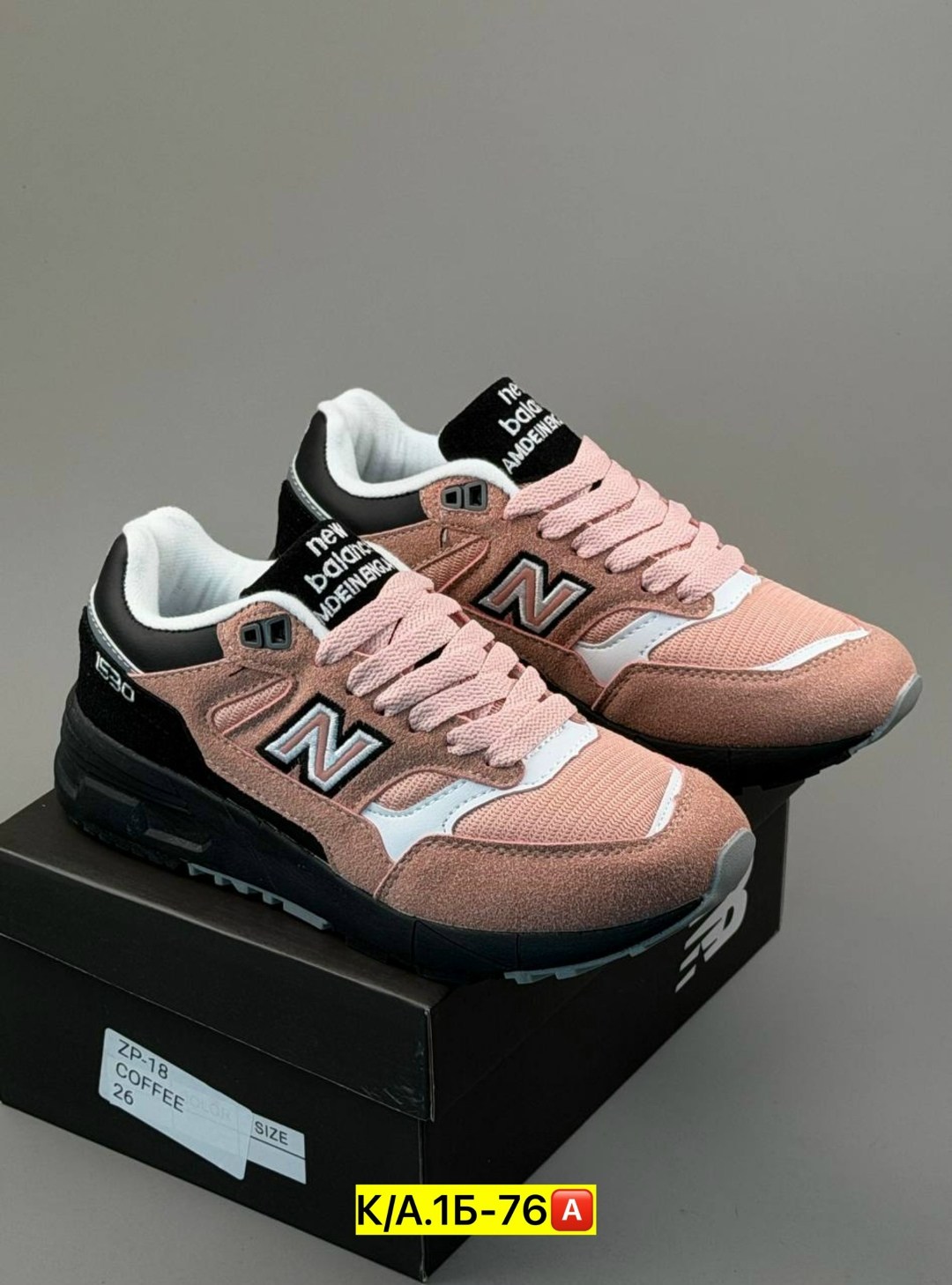 кроссовки мужские new balance,кроссовки new balance,кроссовки,new balance 1530,нью роки кроссовки