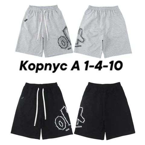 шорты на мальчика,шорты трикотажные для мальчика подростка,повседневные шорты,шорты трикотажные для мальчика,шорты для детей