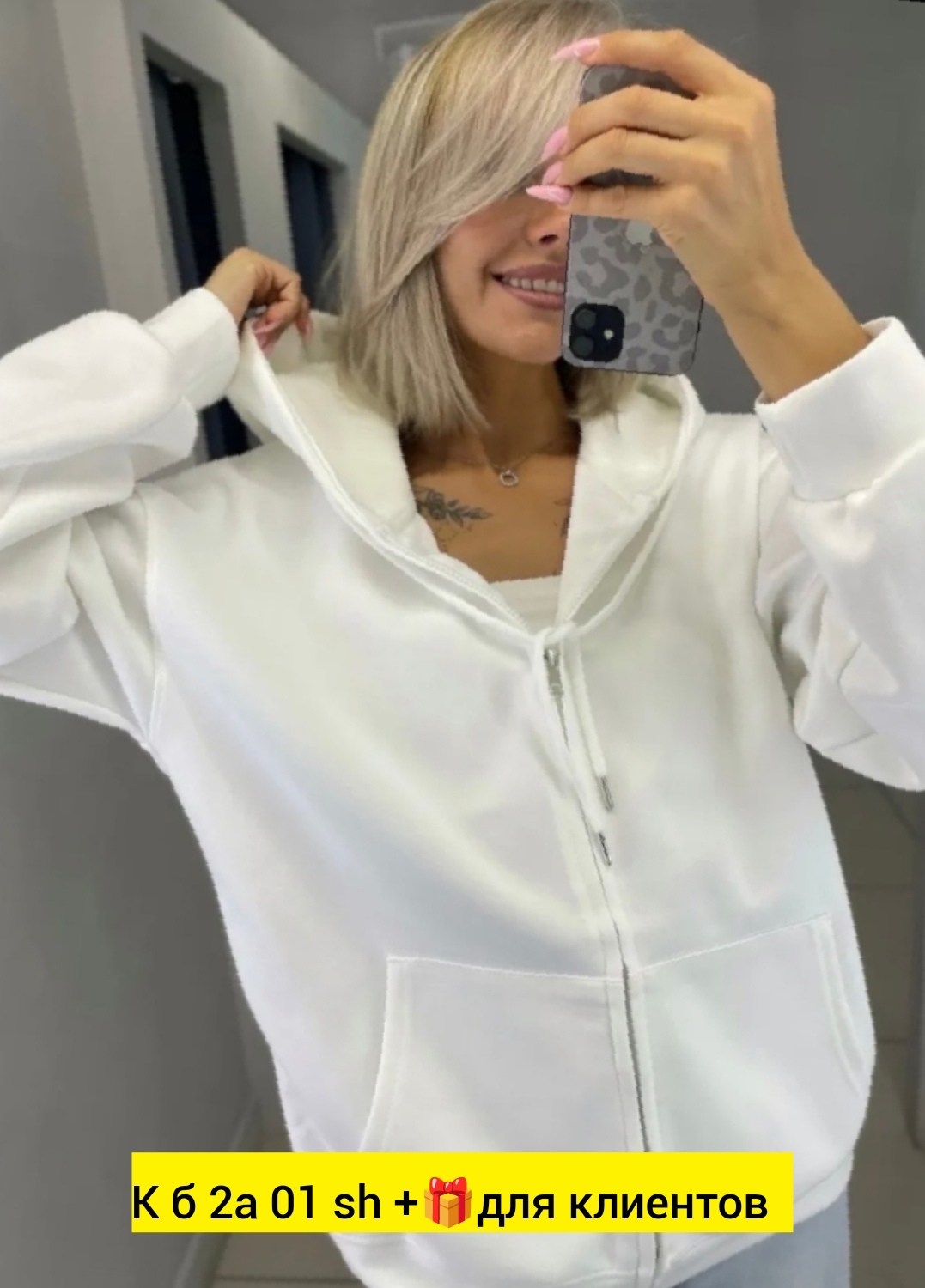 толстовка женская,модная толстовка,толстовка с капюшоном,женская кофта,толстовка
