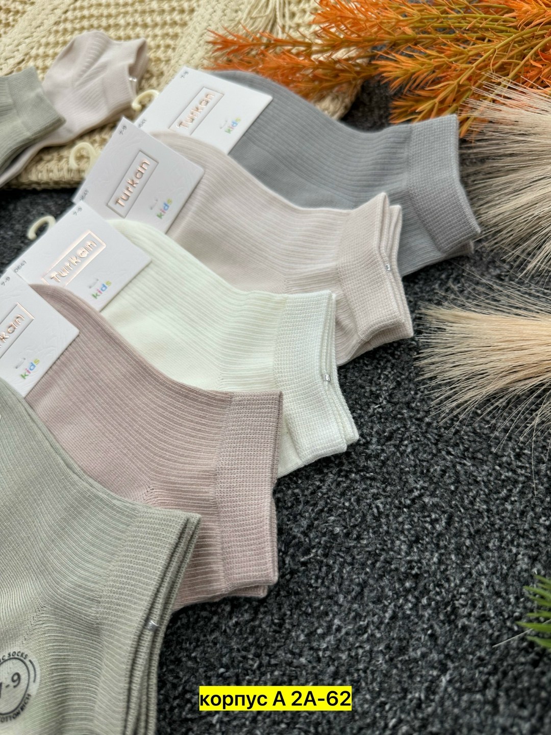 носки женские,женские носки 10 пар,комплект носки женские,носки комплект,носки женские короткие